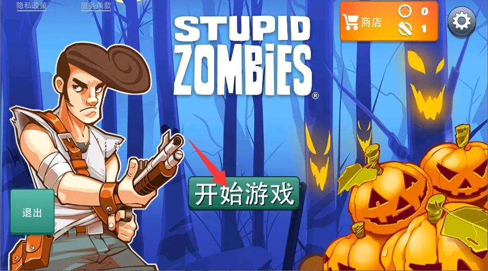 �޴��Ľ�ʬ(��ʬ�����Ϸ)