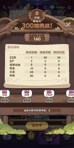 �鿨������(������鿨��Ϸ)v0.22 ��׿���ͼ1