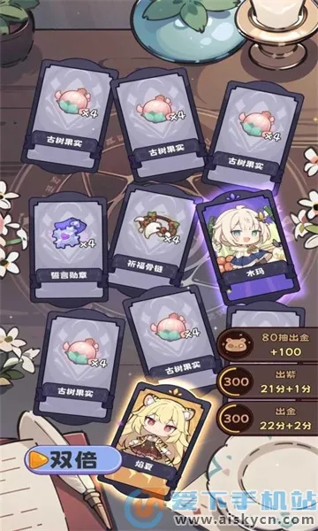 �鿨������(������鿨��Ϸ)v0.22 ��׿���ͼ0