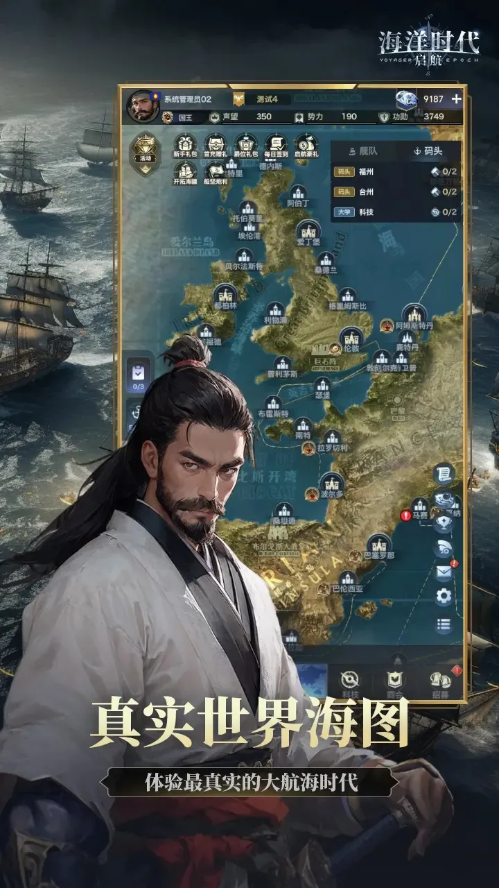 ����ʱ��(����ð������)v1.0.1 �ֻ����ͼ2