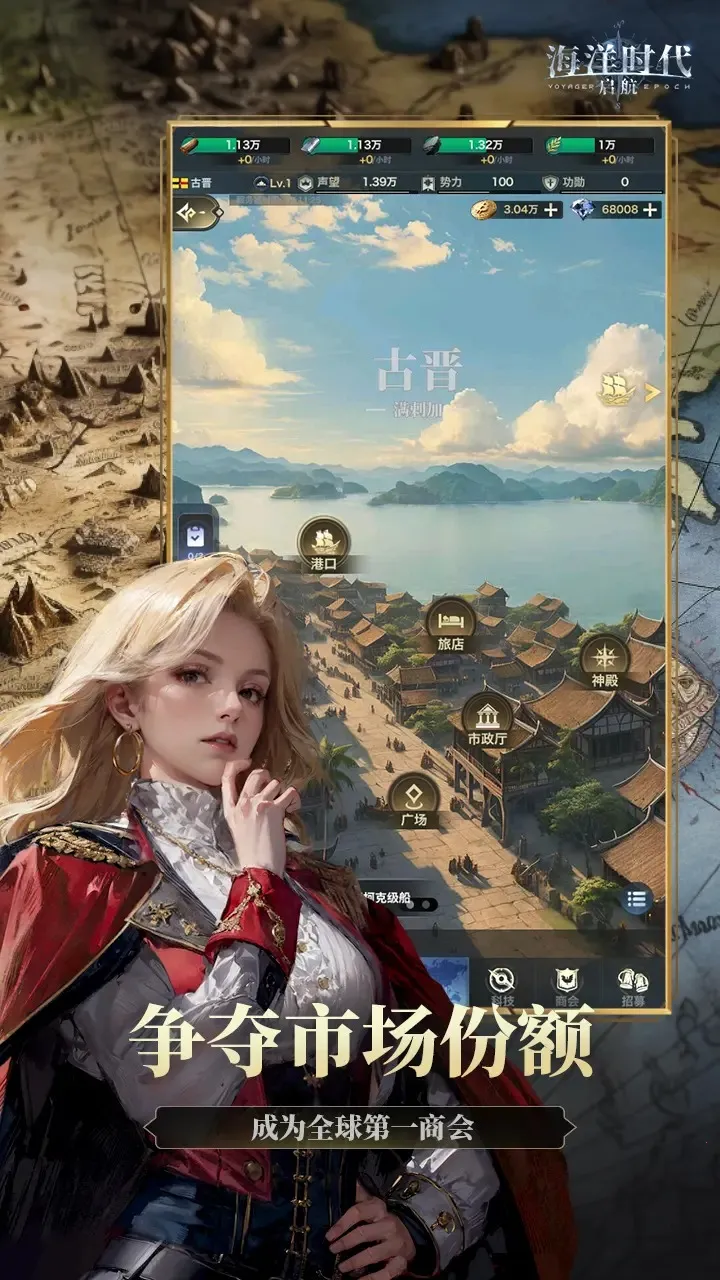 ����ʱ��(����ð������)v1.0.1 �ֻ����ͼ3