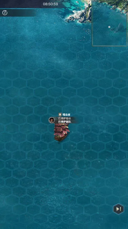 海洋时代(航海冒险手游) 海洋时代(航海冒险手游)