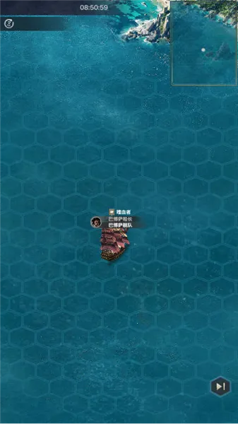 海洋时代(航海冒险手游) 海洋时代(航海冒险手游)