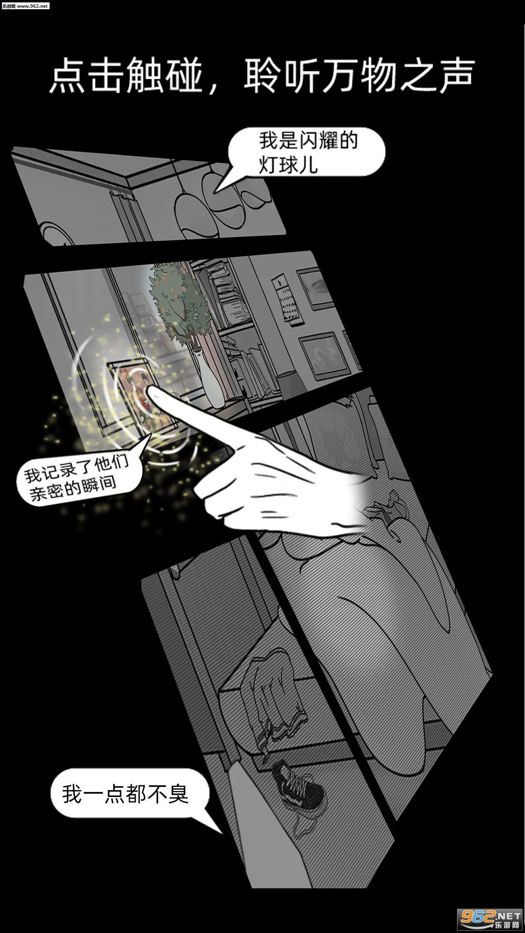 ������Ů����ʦ2025�ٷ�����v1.0 ��Ѱ��ͼ0