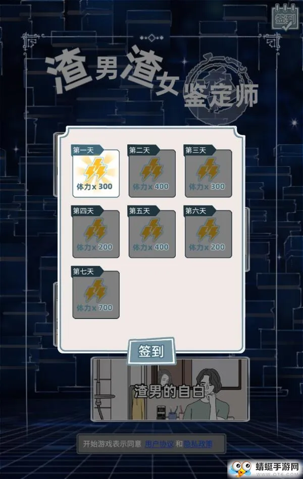 ������Ů����ʦ2025�ٷ�����v1.0 ��Ѱ��ͼ2