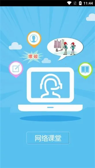 ������ñ�����Ա��ѵ(������Ա��ѵƽ̨)