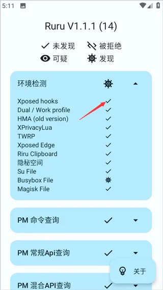 ruru�������(�ֻ��������)