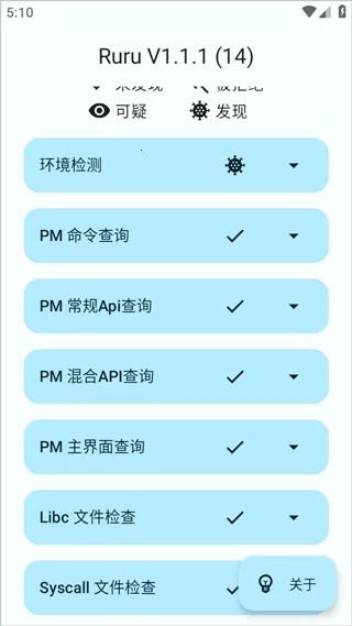 ruru�������(�ֻ��������)