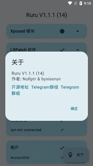 ruru�������(�ֻ��������)v1.1.1 ��׿���ͼ2