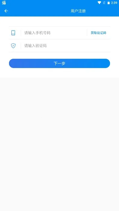 ������ҵ�Ǽ�ȫ�̵��ӻ�(������ҵ����ƽ̨)v1.6.0 �ٷ������ͼ0