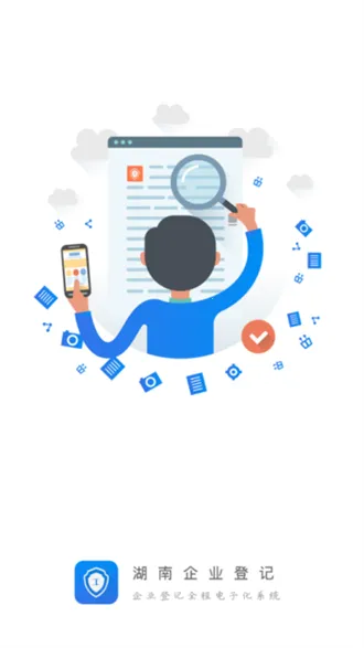 ������ҵ�Ǽ�ȫ�̵��ӻ�(������ҵ����ƽ̨)