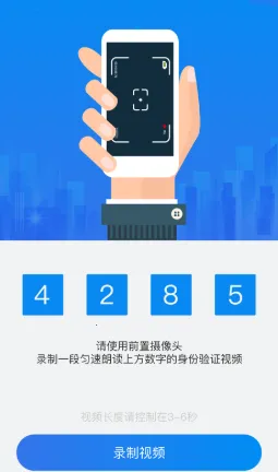 ������ҵ�Ǽ�ȫ�̵��ӻ�(������ҵ����ƽ̨)