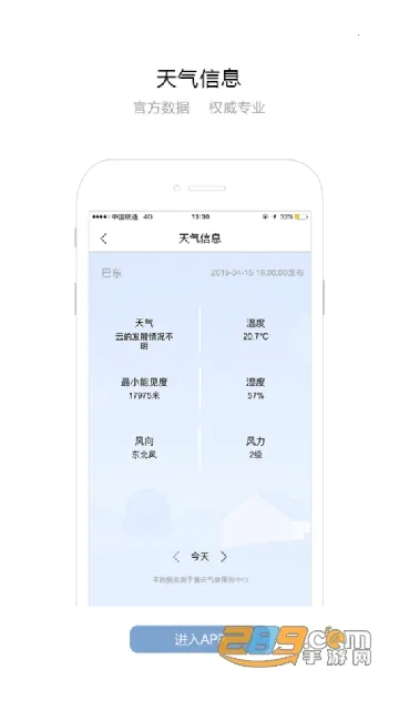 ��������ͼ2025���ذ�װv1.7.0 ��Ѱ��ͼ2