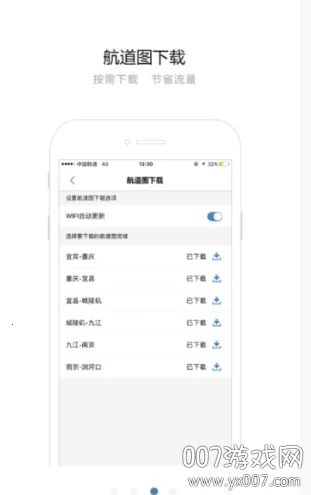 ��������ͼ2025���ذ�װv1.7.0 ��Ѱ��ͼ3