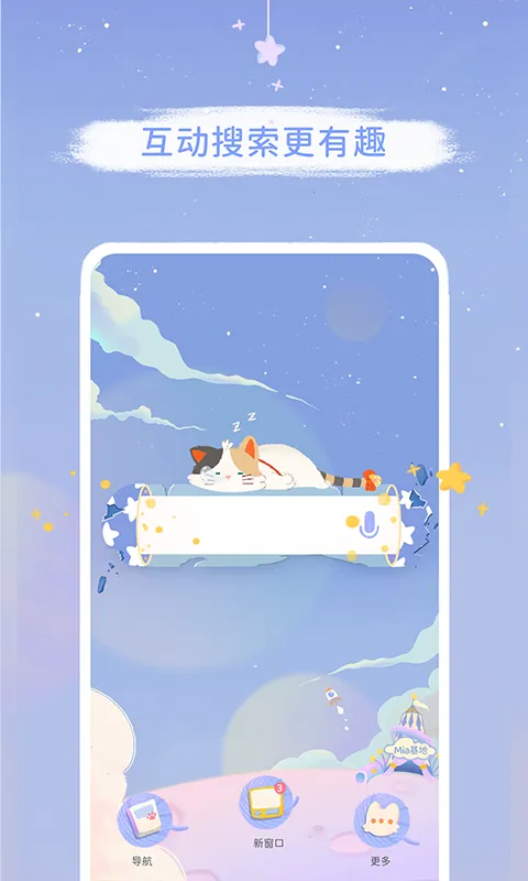 Mia�����2025���ذ�װv1.1.0 �ٷ������ͼ2