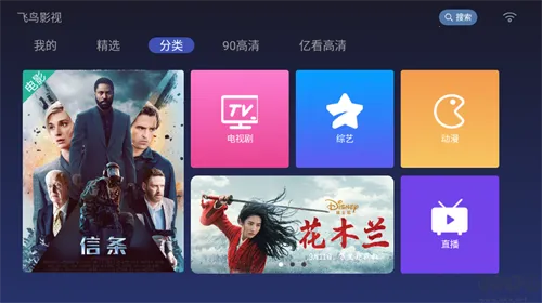 ����Ӱ�ӵ��Ӻ���(Ӱ�Ӳ�������)v5.1.3 ��׿���ͼ2