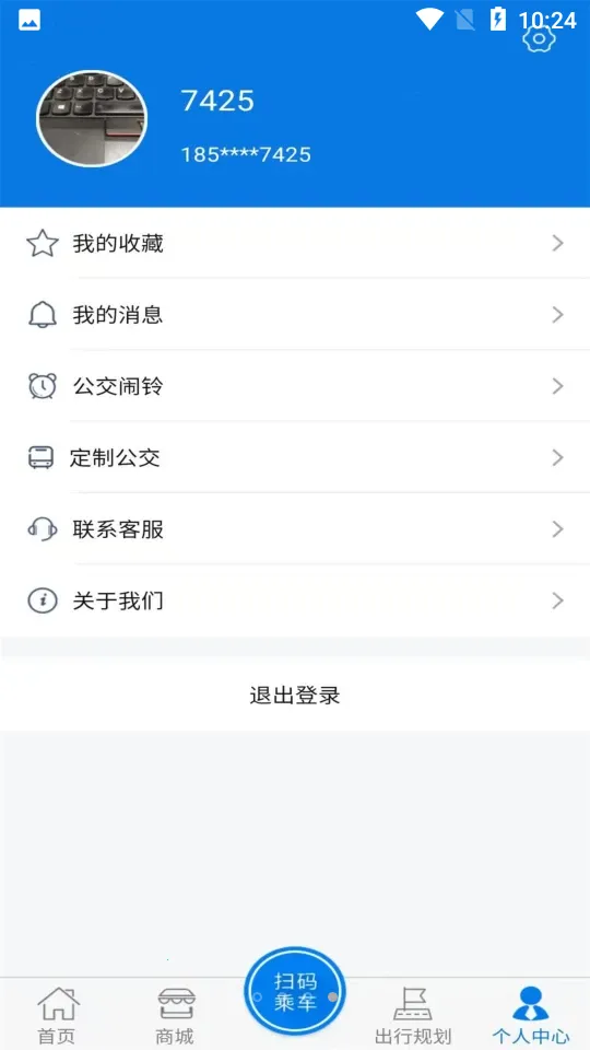 ��������(��������app����)v1.1.8 �ٷ������ͼ2