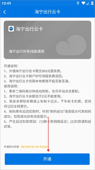 ��������(��������app����)