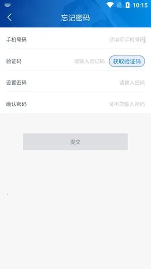 五征云服(维修办公平台) 五征云服(维修办公平台)