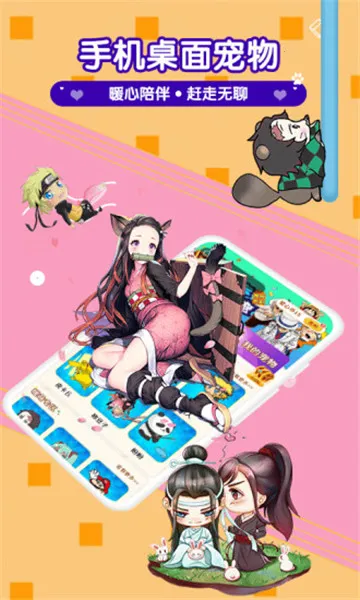 �����������(�����������)v1.8.0 �ֻ����ͼ1