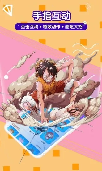 �����������(�����������)v1.8.0 �ֻ����ͼ3