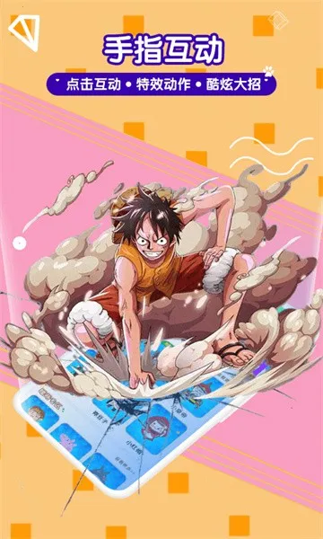 �����������(�����������)v1.8.0 �ֻ����ͼ2