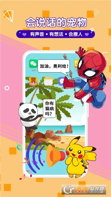 �����������(�����������)v1.8.0 �ֻ����ͼ0