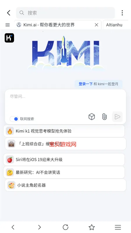 �Ἧ������(�๦�ܹ�����)v1.7.3 �ٷ������ͼ1