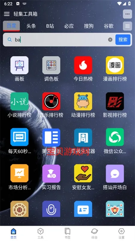 �Ἧ������(�๦�ܹ�����)