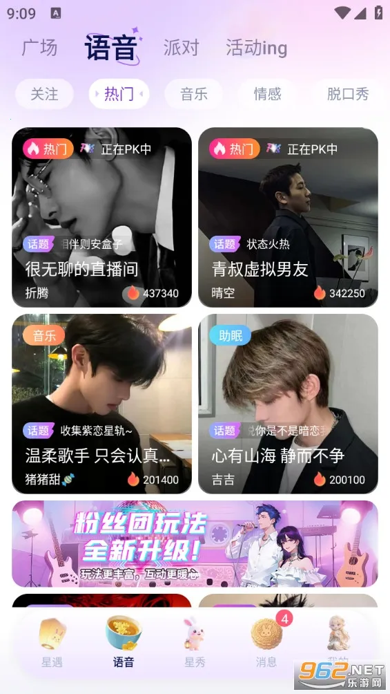 ��ta����(��������ƽ̨)v1.8.9 �ֻ����ͼ2