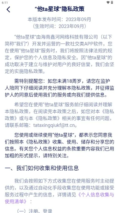 ��ta����(��������ƽ̨)