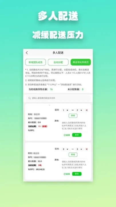 ��·��2025���°汾v1.7.0 ��Ѱ��ͼ1