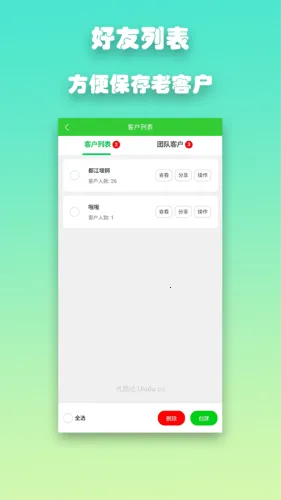 ��·��2025���°汾v1.7.0 ��Ѱ��ͼ3