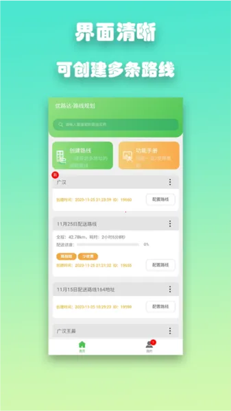 ��·��2025���°汾