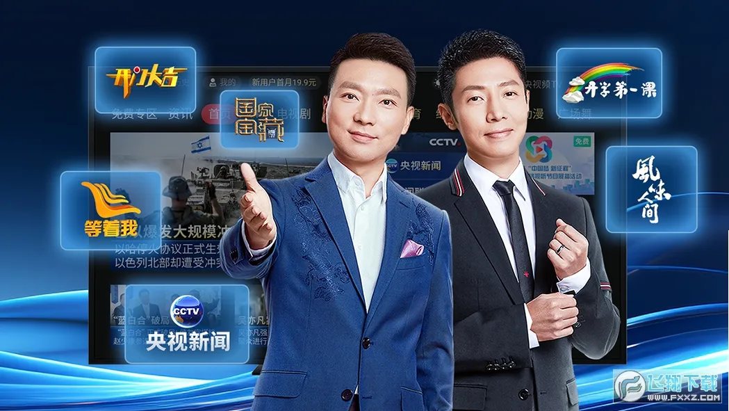 ������ʦ(Ǳ�е�����Ϸ)v1.4.19 �ֻ����ͼ0