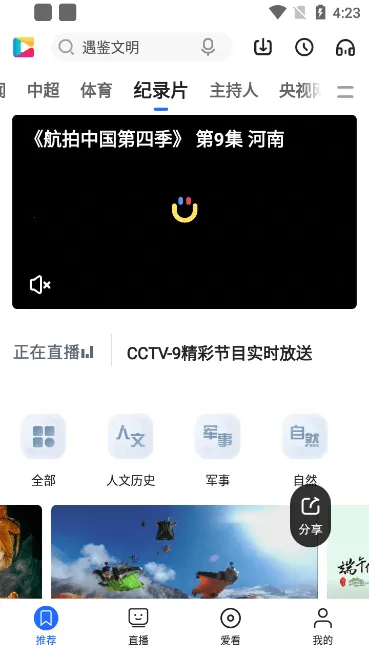 盗贼大师(潜行盗窃游戏) 盗贼大师(潜行盗窃游戏)