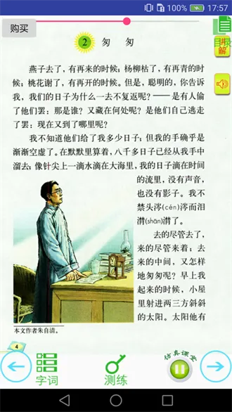 ���ɵ㽲��(ѧ��ѧϰ����)