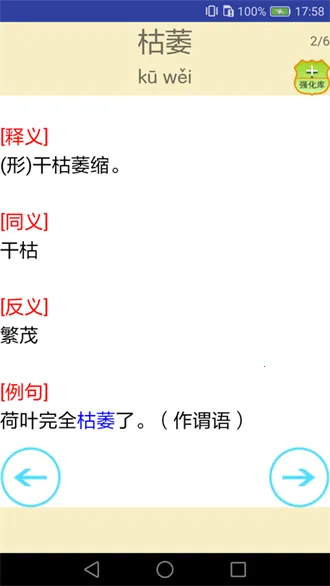 ���ɵ㽲��(ѧ��ѧϰ����)