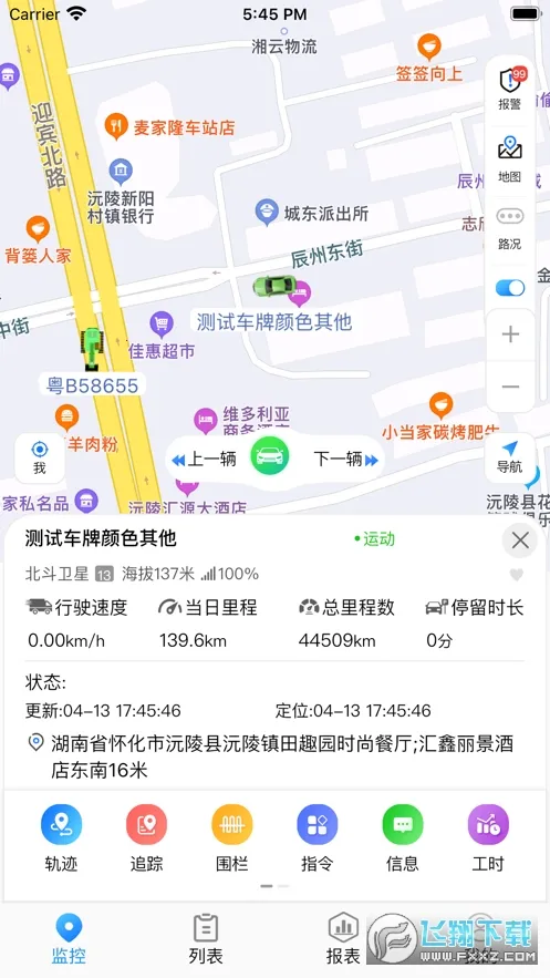 gps51(������������)v9.2.3 ��Ѱ��ͼ0