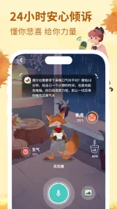 �ּ�������(��������ƽ̨)v1.8.0 ��Ѱ��ͼ3