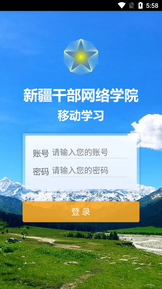 �½���Ժ(�ɲ�����ѧϰƽ̨)v2.4 �ٷ������ͼ1