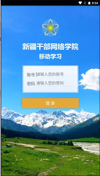 �½���Ժ(�ɲ�����ѧϰƽ̨)v2.4 �ٷ������ͼ3