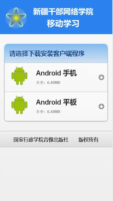 �½���Ժ(�ɲ�����ѧϰƽ̨)