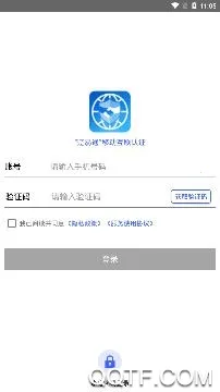 ����ͨ2025�ٷ�����