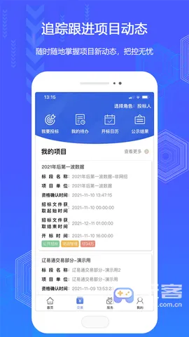 ����ͨ2025�ٷ�����