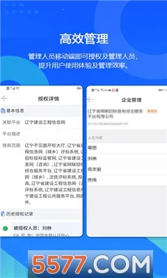 ����ͨ2025�ٷ�����