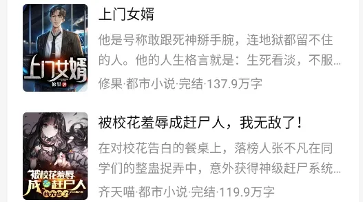 �漣С˵2025�ٷ�����