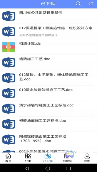 ����������2025���ذ�װ