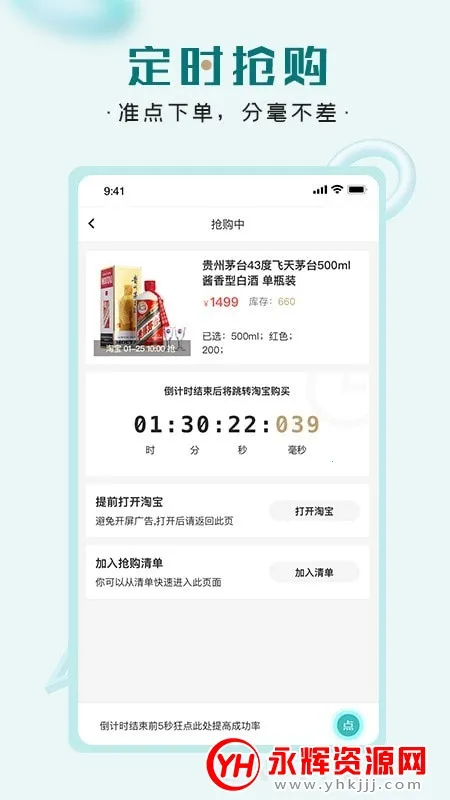 �����(�����ȼ�ƽ̨)v2.0.11 �ٷ������ͼ1