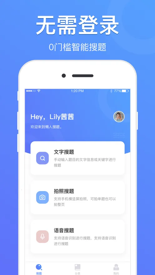 ��������2025�ٷ�����v1.0.9 ��Ѱ��ͼ2